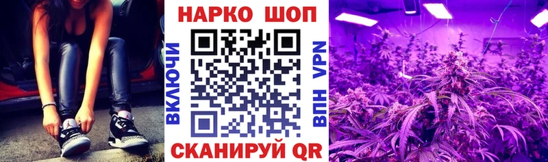 Где можно купить наркотики Ногинск Псилоцибиновые грибы  А ПВП  ГАШ  ГЕРОИН  КОКАИН 