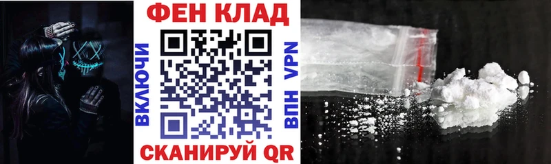 АМФЕТАМИН 98% Ногинск