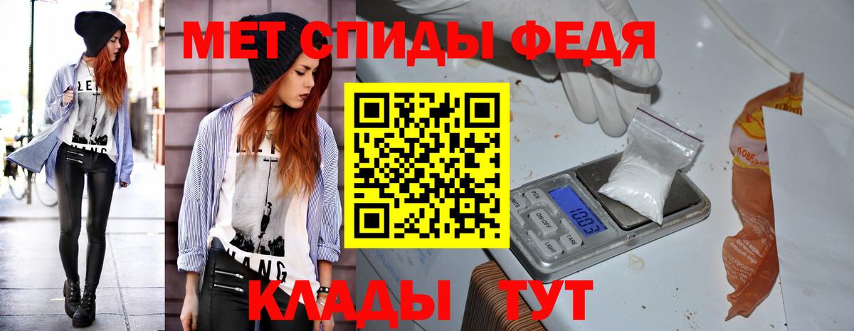 Амфетамин 97%  Амфетамин  Ногинск  Вход с VPN 
