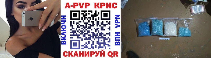Альфа ПВП VHQ блэк спрут зеркало Ногинск цены наркотик