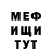 Amphetamine Розовый Ahad Aminov