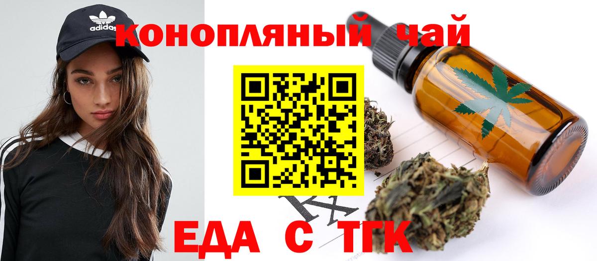 Ногинск  Canna-Cookies марихуана  Вход с VPN 