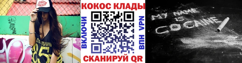Cocaine Перу  продажа наркотиков  Ногинск 