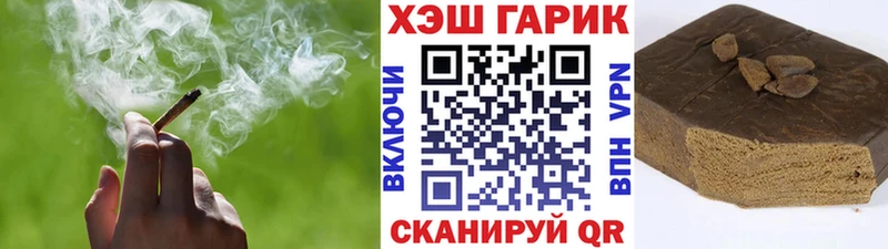 ГАШ VHQ  Ногинск 