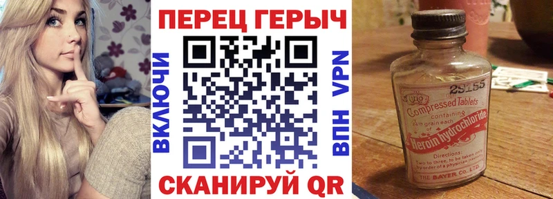 закладка  Ногинск  ГЕРОИН белый 