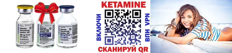Кетамин ketamine  где найти наркотики  Ногинск 
