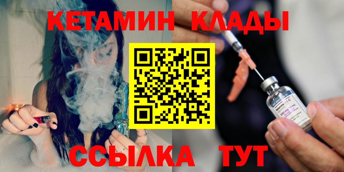 Конопля Ногинск