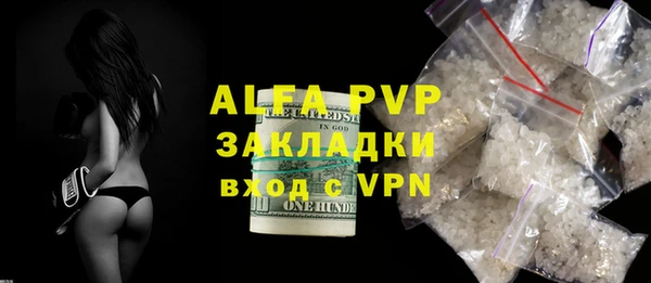 МДПВ Балабаново