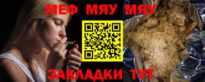 бошки Усть-Илимск