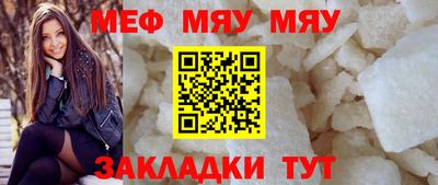 твердый Ипатово