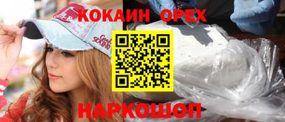 твердый Ипатово
