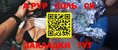 марки nbome Ирбит