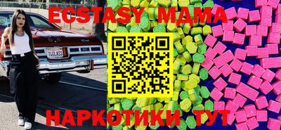 марки nbome Ирбит