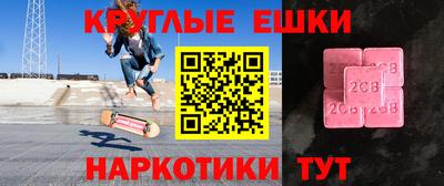 марки nbome Ирбит