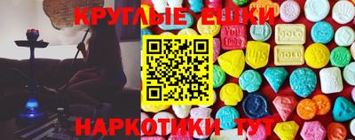 дистиллят марихуана Изобильный