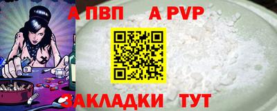 твердый Ипатово