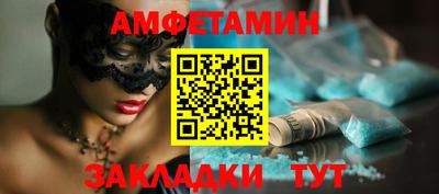 марки nbome Ирбит