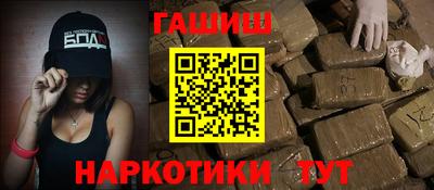 дистиллят марихуана Изобильный