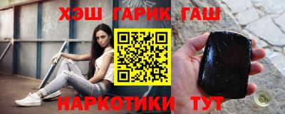 твердый Ипатово