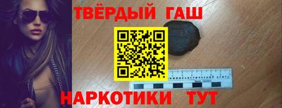твердый Ипатово