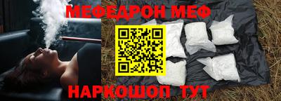 каннабис Уссурийск