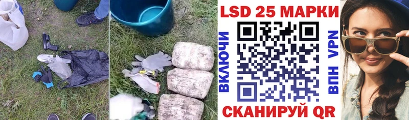 Лсд 25 экстази ecstasy  Ногинск 