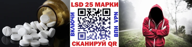 Лсд 25 экстази ecstasy Ногинск