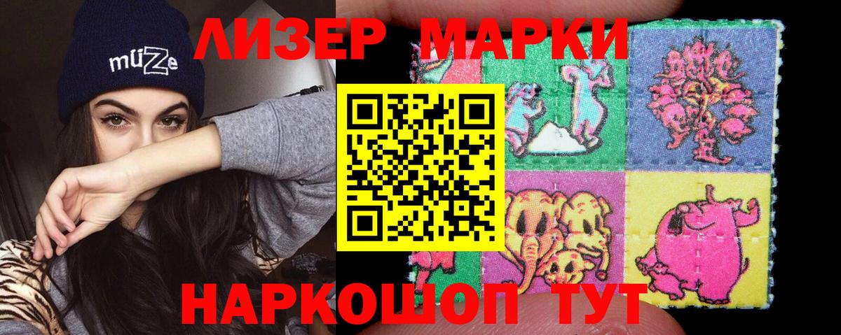 ЛСД экстази кислота Ногинск