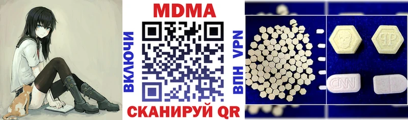 ОМГ ОМГ ТОР  Ногинск  MDMA VHQ  дарнет шоп 