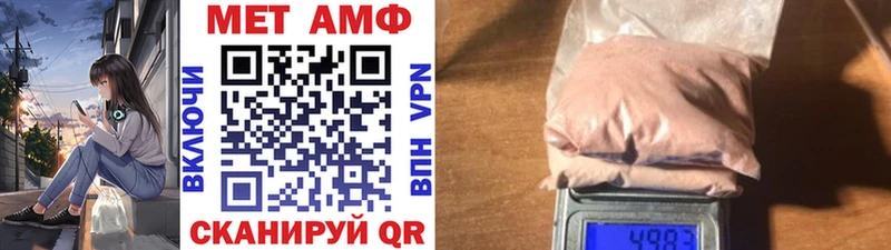 shop состав Ногинск Метамфетамин мет