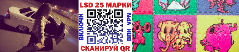 omg маркетплейс  Ногинск  Марки 25I-NBOMe 1500мкг 