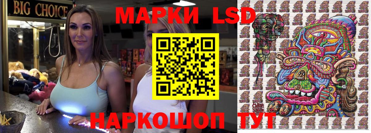 Ногинск  Марки 25I-NBOMe 1,8мг  где купить наркоту  Марки 25I-NBOMe 1,8мг  Вход с VPN 