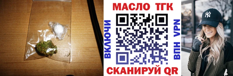 ТГК жижа  Ногинск 
