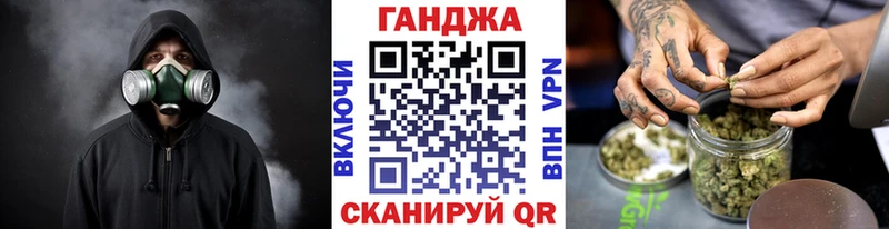 купить наркотик  Ногинск  Канабис VHQ 